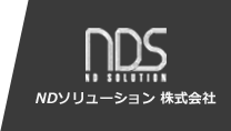 NDソリューション株式会社